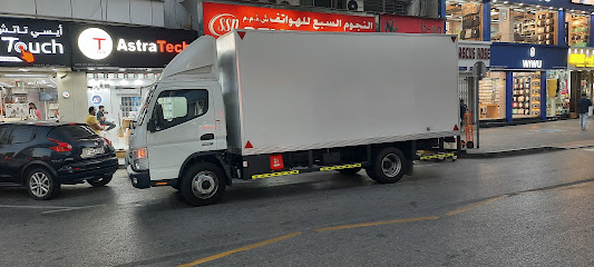 Relocators Movers and Packers Dubai - Fujairah - +971 54 754 4587