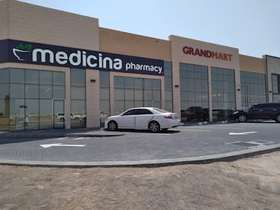 Medicina Pharmacy - Ghnaymah, Al Ain صيدلية ميديسينا الغنيمة - Ras al Khaimah - +971 50 342 8356