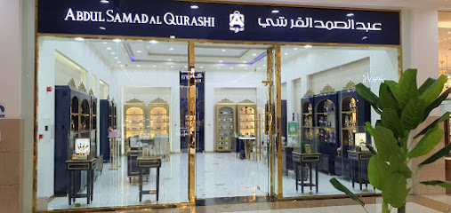 عبد الصمد القرشي فرع زاخر مول العين - Ras al Khaimah - +971 3 781 1849