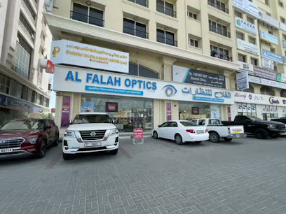 Al Falah Optics Fujairah Branch - Fujairah - +971 9 222 9944