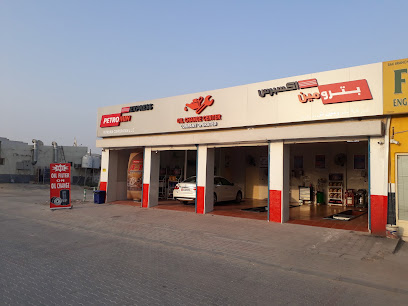 Petromin Express | RAK | 6003 - Fujairah - +971 52 178 2704