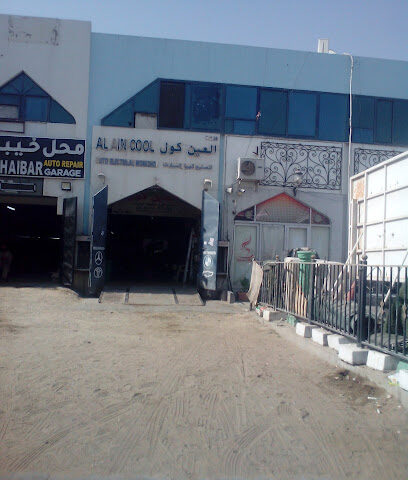 AL AIN COOL - Dubai - +971 50 833 3921