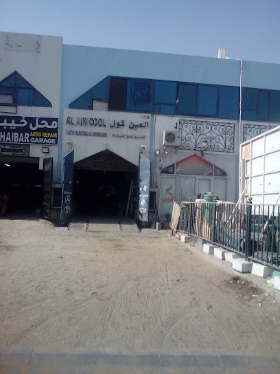 AL AIN COOL - United Arab Emirates|Industrial Area - Abu Dhabi|5QX8+3HV