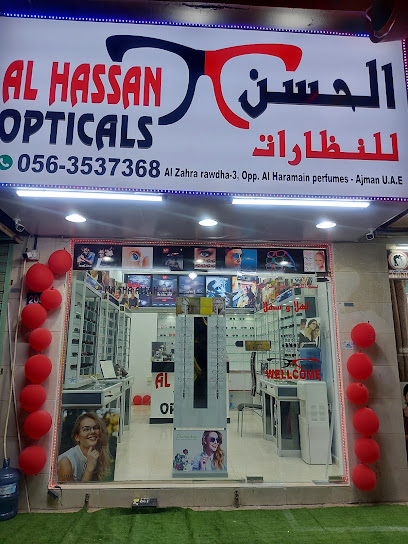 Al Hassan Opticals - United Arab Emirates|Al Rawda 3 - Ajman|Shop No.3 Al Zahra|opp. Al Haramain Perfumes