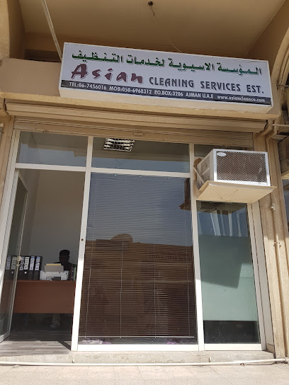 Asian Cleaning & Pest Control Service L.L.C - United Arab Emirates|Al Bustan - ليوارة 1 - Ajman