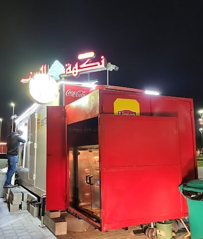 كافتريا نكهة الريف cafeteria nakhat alreef - Dubai - +971 50 733 0008