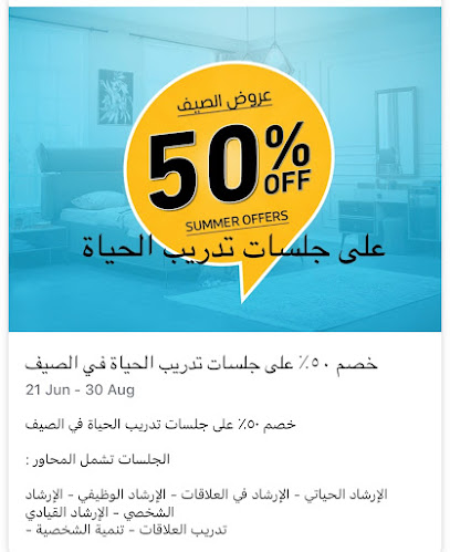 أحمد قاسم |مستشار تدريب مهني وإداري ومهارات الحياة - United Arab Emirates|Al Nahyan - Abu Dhabi