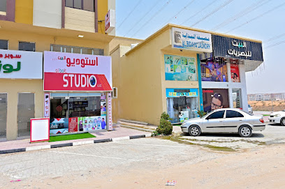 AL BAIT STUDIO - Ras al Khaimah - +971 56 565 3540