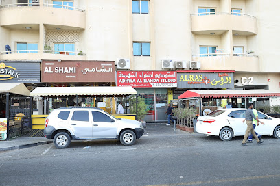 Adhwa Al Nahda Studio - Ras al Khaimah - +971 52 331 0787