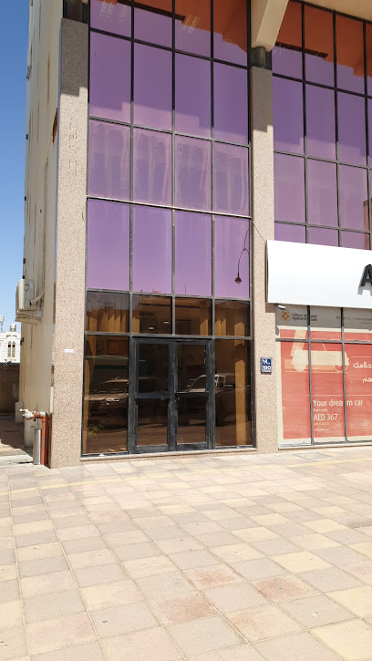 Emirates Insurance Company - United Arab Emirates|Abu Dhabi|Ajman Bank Building