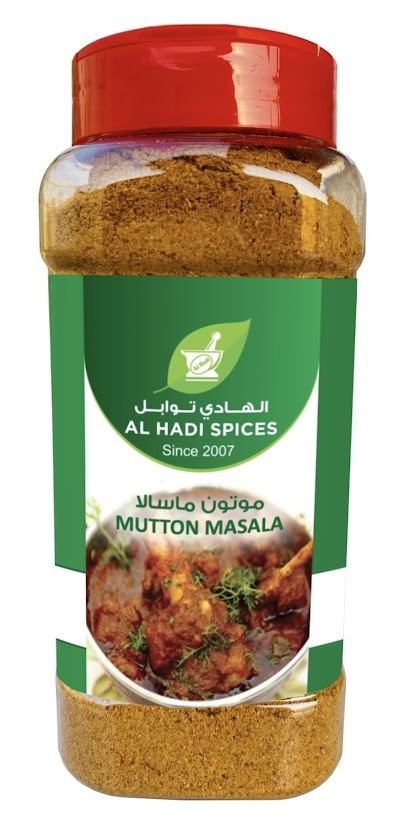 Al Hadi Flour Mill LLC - United Arab Emirates|Al Muqta - Industrial Area B - Umm Al Quawain