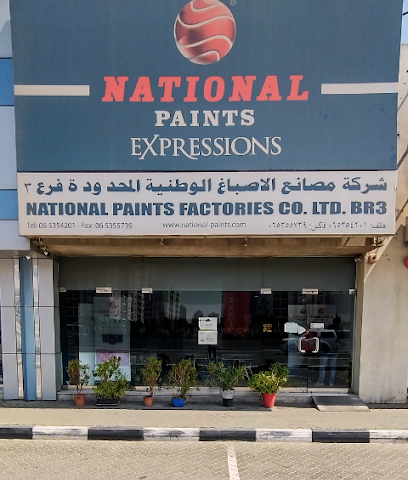 National Paints Showroom - Fujairah - +971 6 535 4201