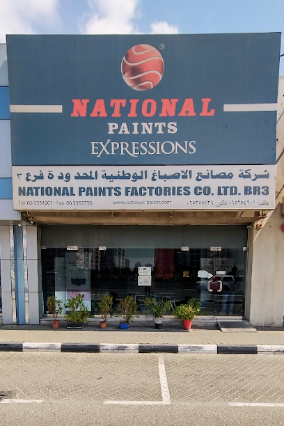 National Paints Showroom - United Arab Emirates|Industrial Area - Industrial Area 10 - Sharjah