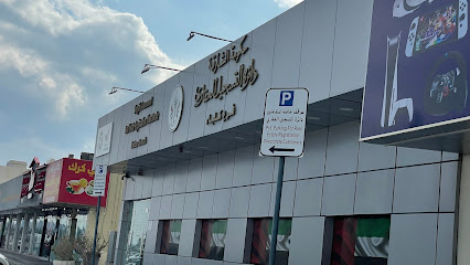 Altasjeel Real Estate - Ras Al-Khaimah - +971 56 697 5555