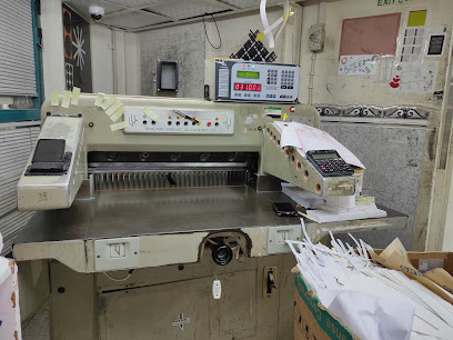 Popular Screen Trading LLC - Ras al Khaimah - +971 6 561 8902