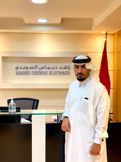 Rashid Deemas Alsuwaidi Advocates and Legal Consultants - United Arab Emirates|Sharjah|Al Reem Plaza Building