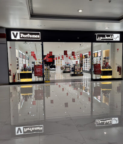 VPERFUMES - CENTURY MALL, FUJAIRAH - Ras al Khaimah - +971 9 606 1131