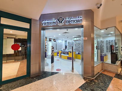 Yateem Optician - Fujairah - +971 6 744 7658