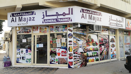 Al Majaz General Trading LLC - Ras al Khaimah - +971 6 741 0910