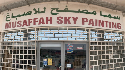 MUSAFFAH SKY AUTO PAINTS - Fujairah - +971 50 692 1152