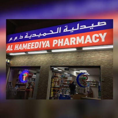 AL HAMEEDIYA PHARMACY LLC - Ras al Khaimah - +971 6 521 3314