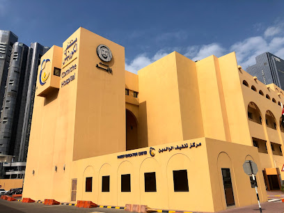Corniche Hospital - Fujairah - +971 800 50