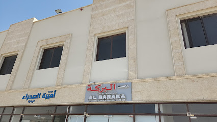 شام للعقارات - Ras Al-Khaimah - +971 56 543 3063