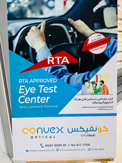 CONVEX OPTICAL - United Arab Emirates|Dubai|E611|Wadi Al Safa Shop No 11