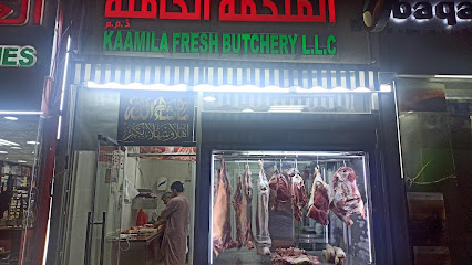 KAAMILA FRESH BUTCHERY LLC - Fujairah - +971 55 683 2303