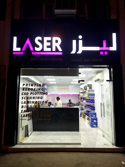 Laser Maps Copying Services - United Arab Emirates|Abu Dhabi|Industrial Area