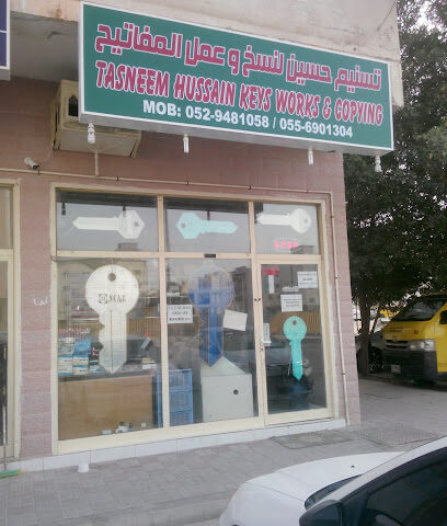 Tasneem Key Works and Copying - Dubai - +971 55 690 1304