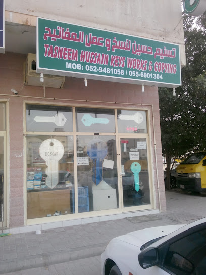 Tasneem Key Works and Copying - United Arab Emirates|Sharjah|Muwaileh Commercial Area