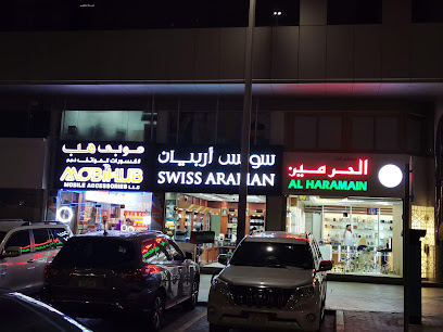 Haramain Perfumes and incense - Ras al Khaimah -