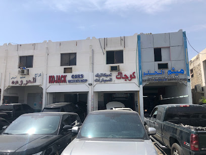 كراج كوجاك KOJACK CARS WORKSHOP - Fujairah - +971 50 730 3152