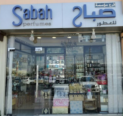 Sabah Perfumes -sanaya - Ras al Khaimah - +971 55 219 7976