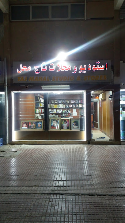Tajmahalstudio&stores - United Arab Emirates|Al Fou'ah - Abu Dhabi