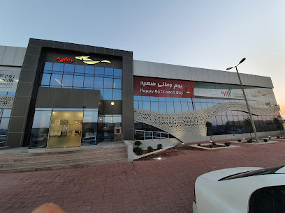 Agility Abu Dhabi Main Office - Dubai - +971 2 509 9599