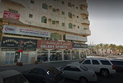 Dijlah Medical Centre - Fujairah - +971 7 233 4304