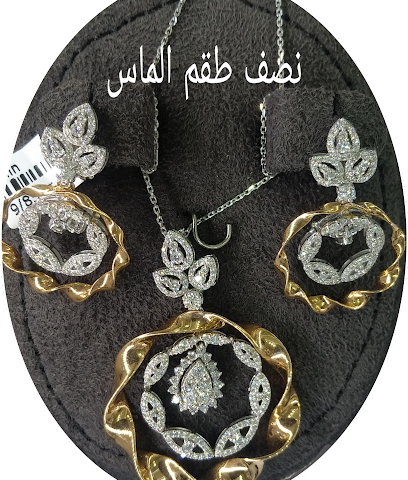 Al Sarraf Jewellery Limited - Dubai - +971 6 574 3474