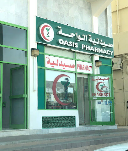 Oasis Pharmacy - Ras al Khaimah - +971 3 764 2333