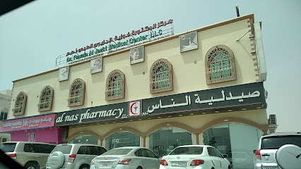 Al Nas pharmacy - Ras al Khaimah - +971 6 534 3043
