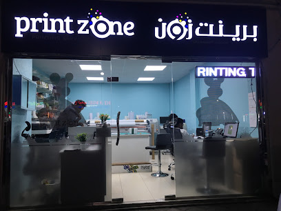 Print Zone Printing Services - Ras al Khaimah - +971 2 679 0992