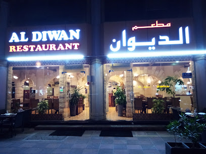 Al Diwan Resturant - Dubai - +971 3 764 4445