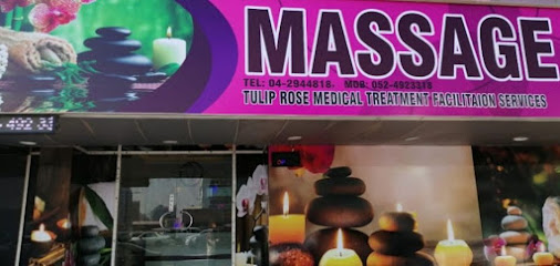 Tulip rose massage center - Fujairah - +971 52 492 3318