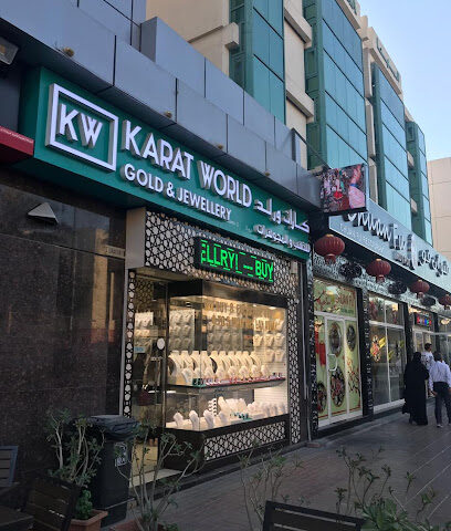KARAT WORLD GOLD & JEWELLERY - Dubai - +971 4 338 3302
