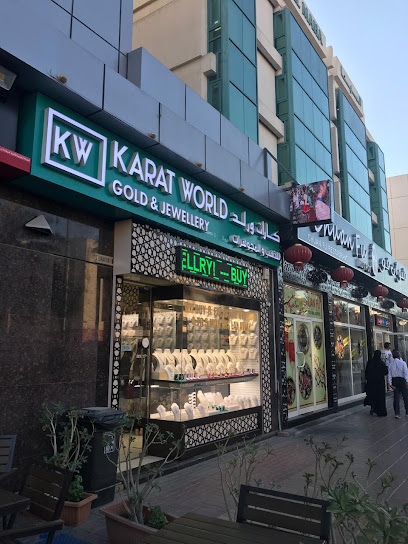 KARAT WORLD GOLD & JEWELLERY - United Arab Emirates|Al Bada'a - Dubai|48 Al Dhiyafah Rd