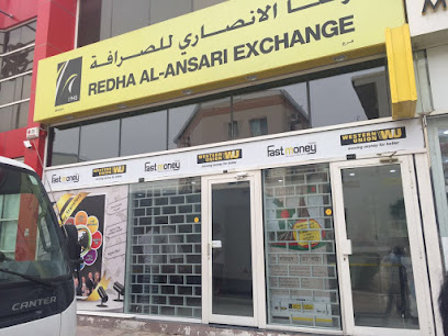 Redha Al Ansari Exchange - Mizhar - Fujairah - +971 4 263 0880