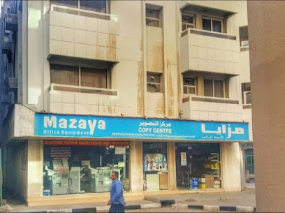 Mazaya Office Equipment - Fujairah - +971 6 563 8499
