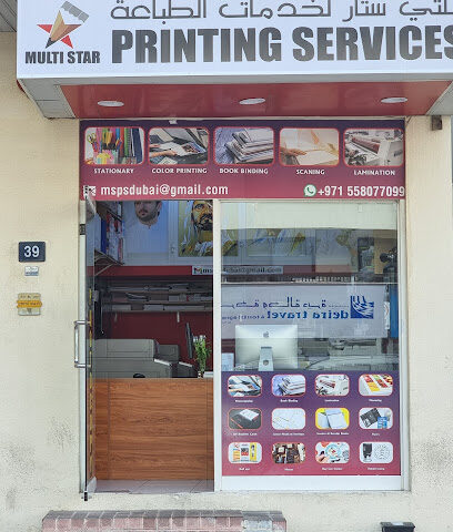 Multi Star | Printing Services in Karama, Dubai - Ras al Khaimah - +971 4 396 6070