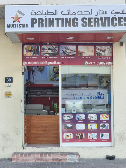 Multi Star | Printing Services in Karama